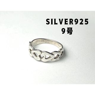 SILVER925 シルバー925ベルトオープンハート透かしリング愛銀指輪kもア(リング(指輪))