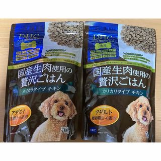 ディーエイチシー(DHC)の（おまとめ２袋）DHC 国産生肉使用の贅沢ごはん（アダルト　700g×２袋）(犬)