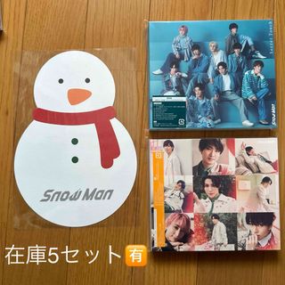 スノーマン(Snow Man)のSnow Man  CDまとめ売り(アイドルグッズ)