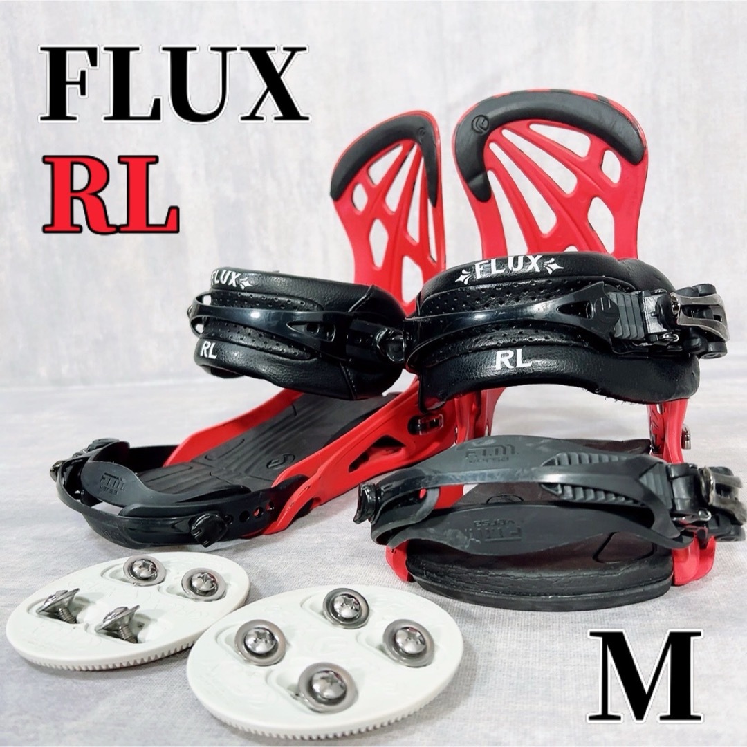 スポーツ/アウトドアFLUX RL フラックス  バインディング