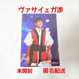 ジャニーズジュニア(ジャニーズJr.)の少年忍者　ヴァサイェガ渉　ステフォ(アイドルグッズ)