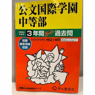 数学C [単行本] 木田裕司数学C木田裕司