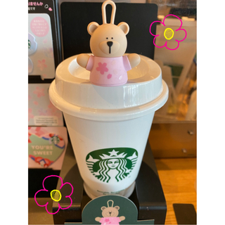 スターバックスコーヒー(Starbucks Coffee)のSAKURA2022リユーザブルカップ専用ドリンクホールキャップベアリスタ(タンブラー)