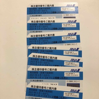 ANA(全日本空輸) - ANA 株主優待券 4枚セット 匿名配送の通販 by いっ