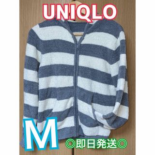 ユニクロ(UNIQLO)の【即日発送】ユニクロ（UNIQLO ）ルームウェア　もこもこ　M(ルームウェア)