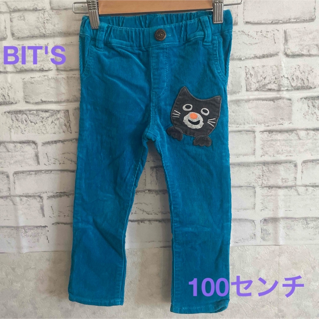 Bit'z(ビッツ)のBIT'S パンツ100センチ キッズ/ベビー/マタニティのキッズ服男の子用(90cm~)(パンツ/スパッツ)の商品写真