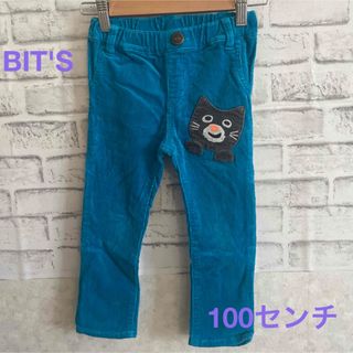 ビッツ(Bit'z)のBIT'S パンツ100センチ(パンツ/スパッツ)