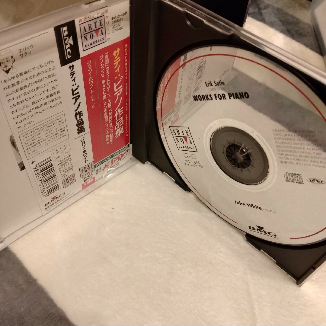 【中古CD】エリック・サティ ピアノ作品集 / Erik Satie エンタメ/ホビーのCD(クラシック)の商品写真