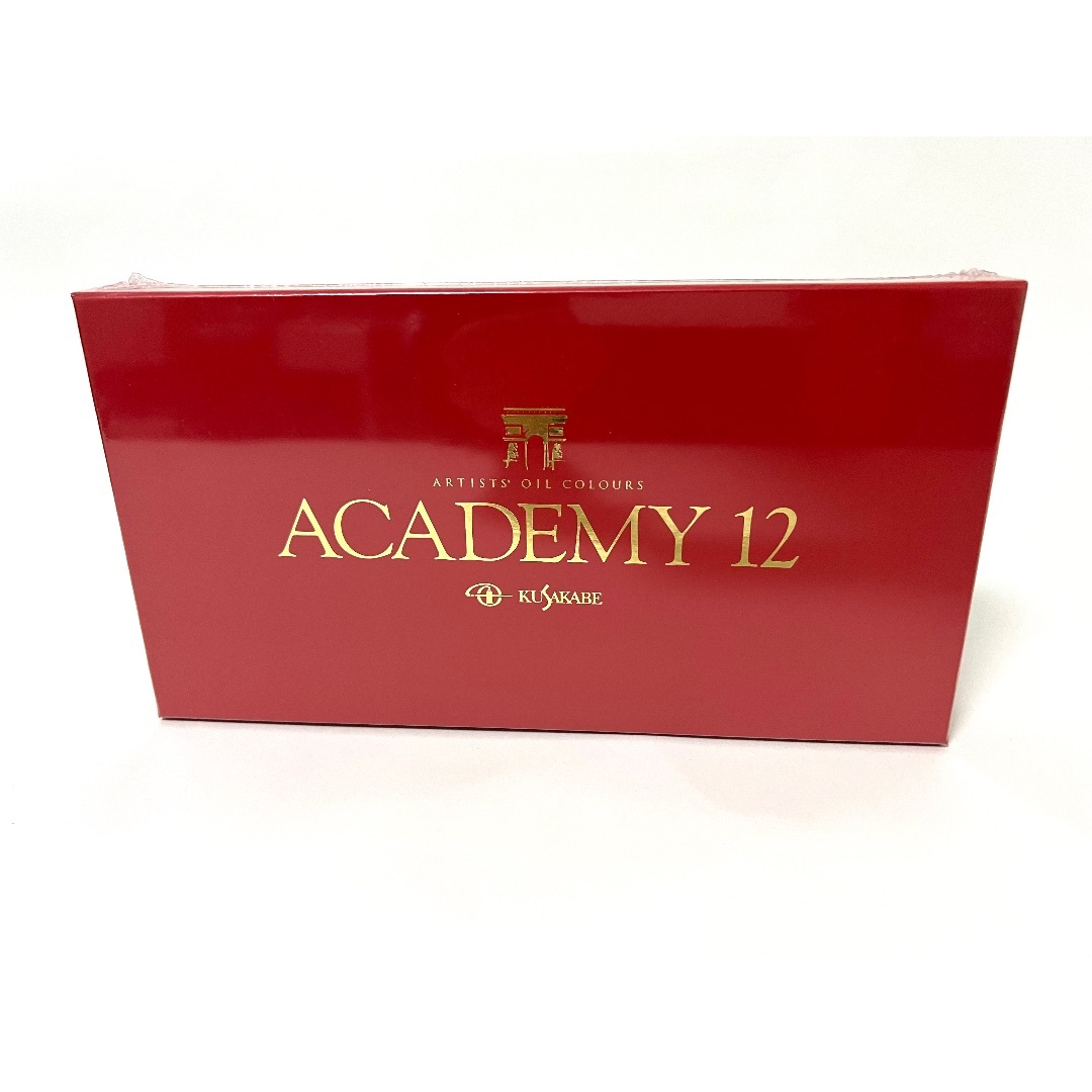KUSAKABE クサカベ ARTIST OIL COLOURS ACADEMY12 アカデミー12 油絵具 12色 新品 未開封