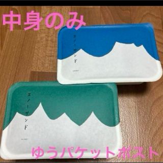 キノトヤ(きのとや)の冬季限定　SNOWS　スノーサンド　白と黒　各1箱　5個入り(菓子/デザート)