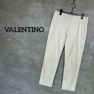 ヴァレンティノ(VALENTINO)の『VALENTINO』 ヴァレンティノ (6) レザーパンツ / ホワイト(その他)