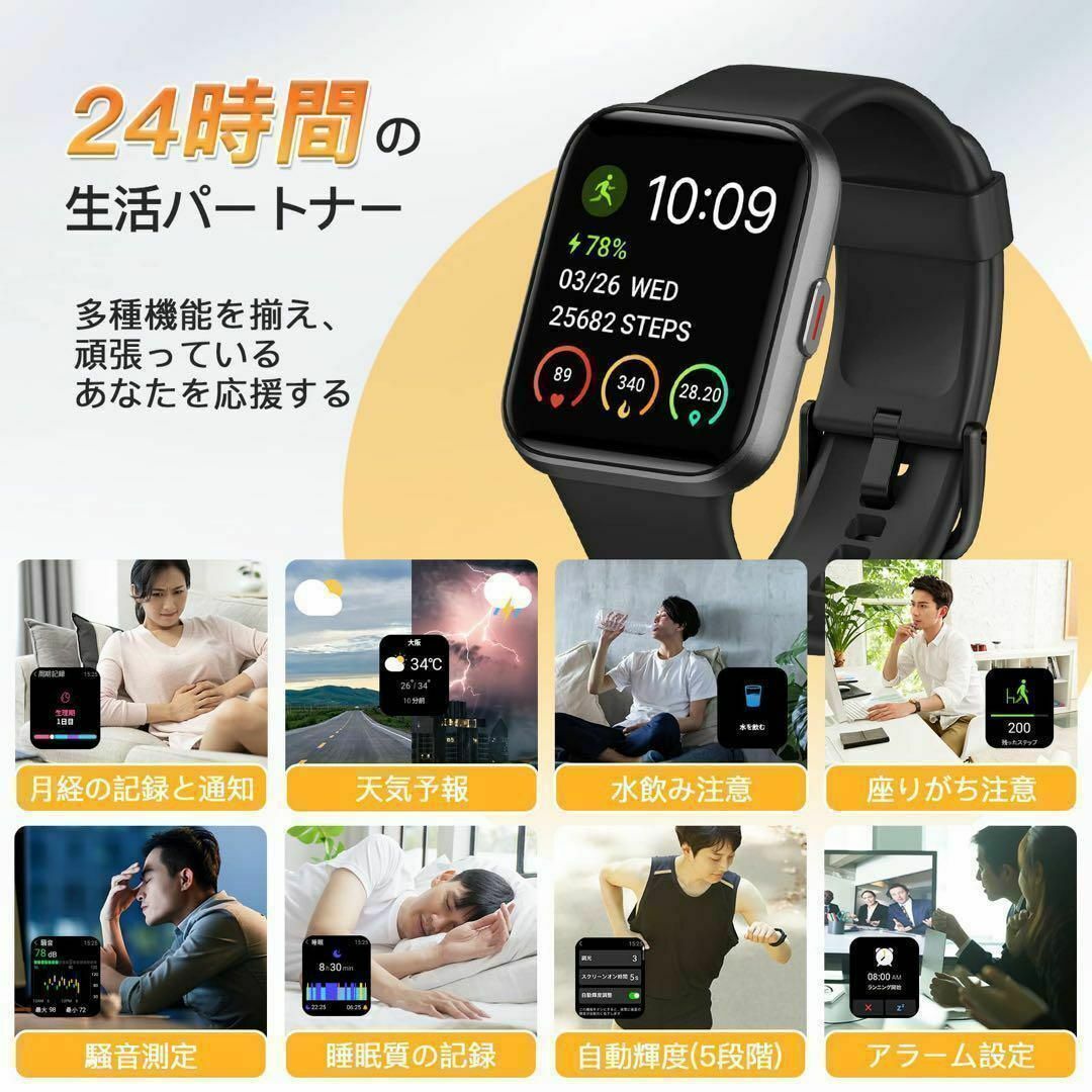 スマートウォッチ 通話機能付き smart watch (黒)時計 スマホ/家電/カメラの生活家電(その他)の商品写真