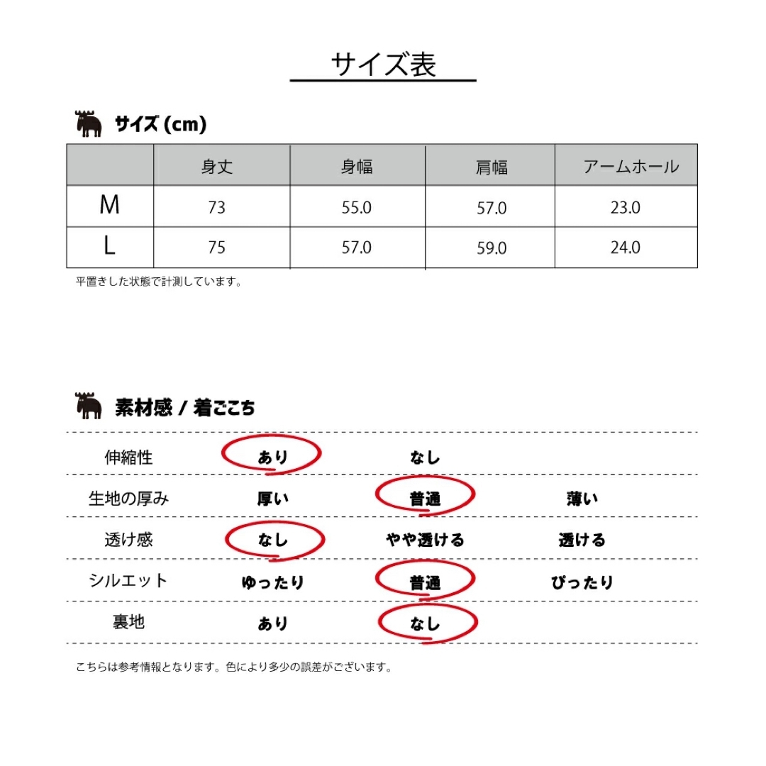 moz(モズ)のMOZ ベスト ニット メランジニット かわいい おしゃれ 着回し moz 北欧 レディースのトップス(ニット/セーター)の商品写真