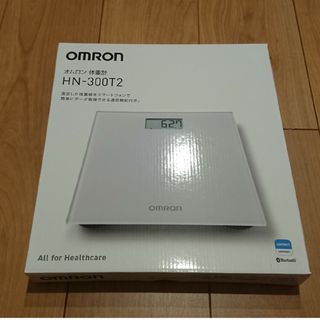 オムロン(OMRON)のオムロン  体重計HN-300T2(体重計/体脂肪計)