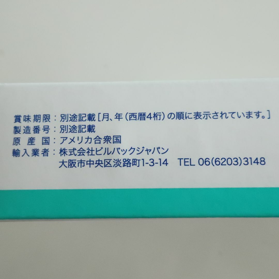 Virvac(ビルバック)のビルバック歯みがきペーストチキンフレーバー＆歯ブラシ その他のペット用品(猫)の商品写真