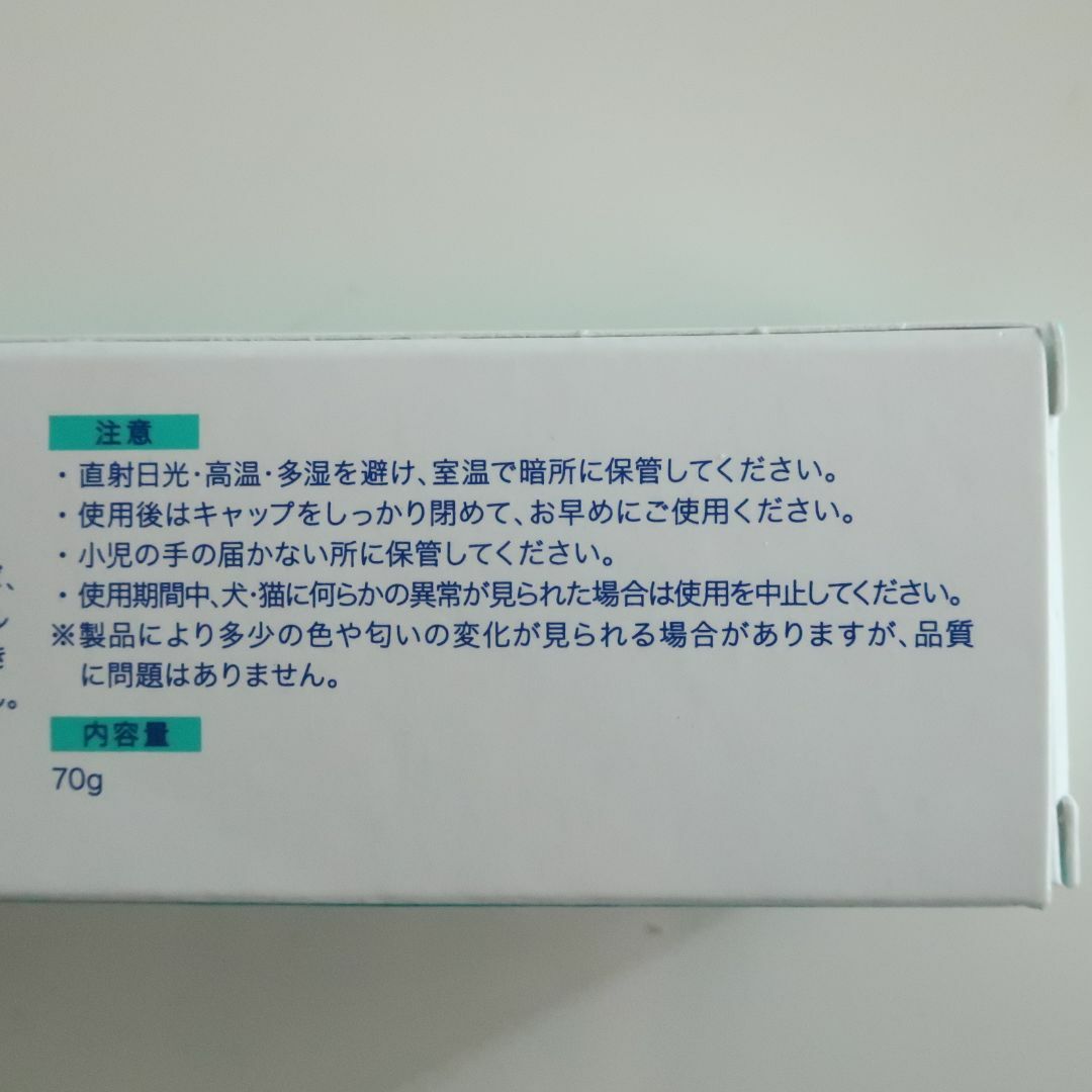 Virvac(ビルバック)のビルバック歯みがきペーストチキンフレーバー＆歯ブラシ その他のペット用品(猫)の商品写真