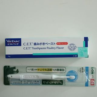 ビルバック(Virvac)のビルバック歯みがきペーストチキンフレーバー＆歯ブラシ(猫)