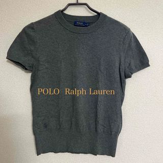 ポロラルフローレン(POLO RALPH LAUREN)のPolo Ralph Lauren 半袖ニット グレー 春夏(カットソー(半袖/袖なし))