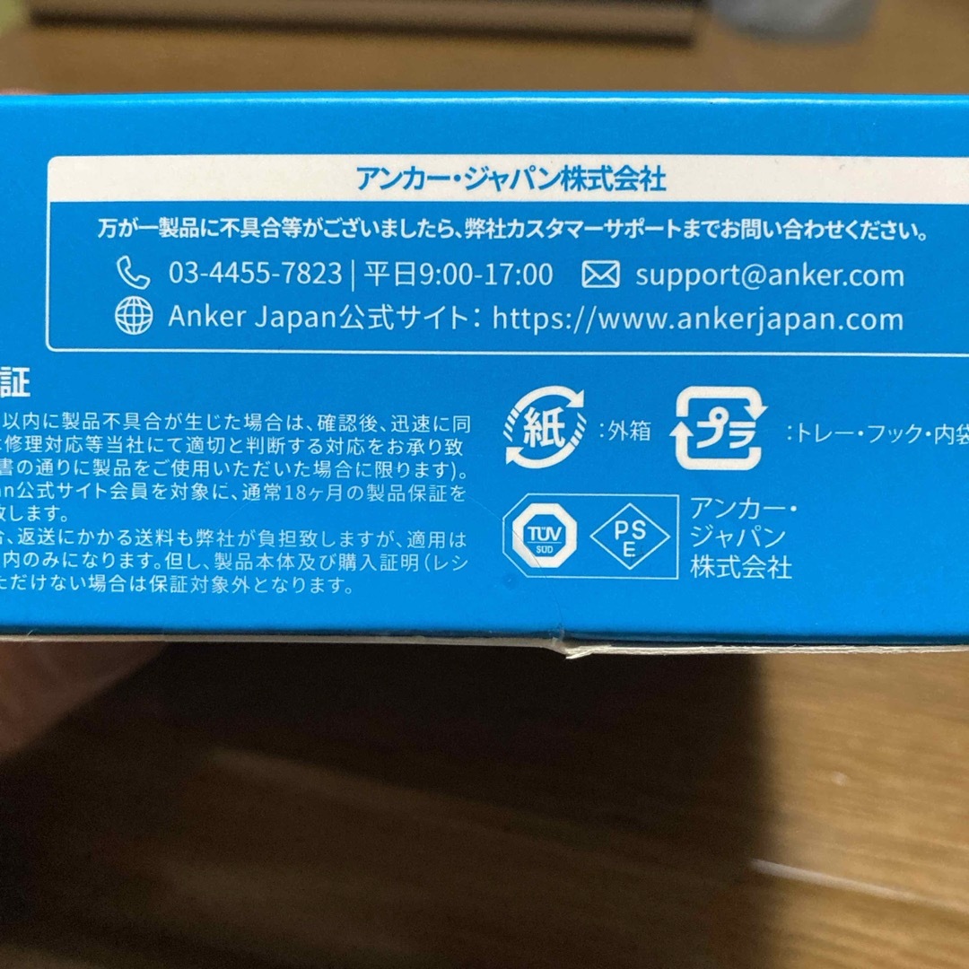 Anker(アンカー)のANKER ANKER POWERPORT III NANO 20W スマホ/家電/カメラのスマートフォン/携帯電話(バッテリー/充電器)の商品写真