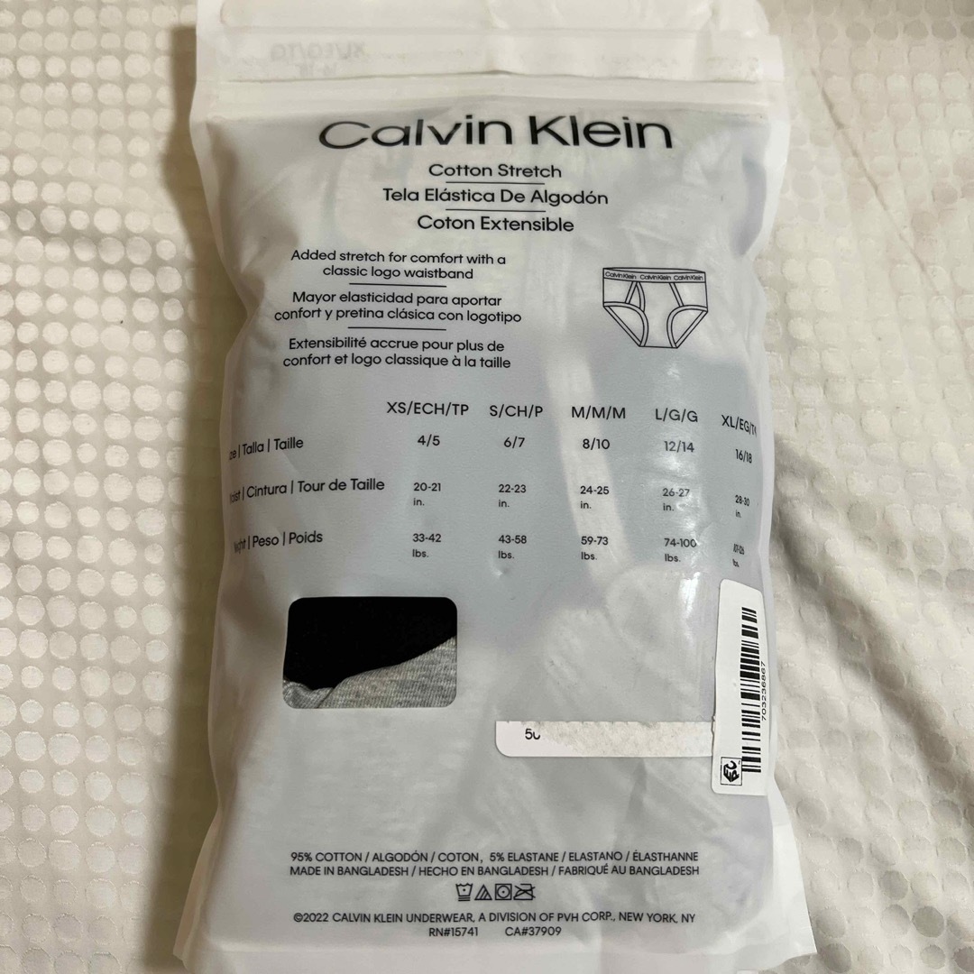 Calvin Klein(カルバンクライン)の3枚新品160㎝黒グレーカルバンクラインブリーフセット キッズ/ベビー/マタニティのキッズ/ベビー/マタニティ その他(その他)の商品写真