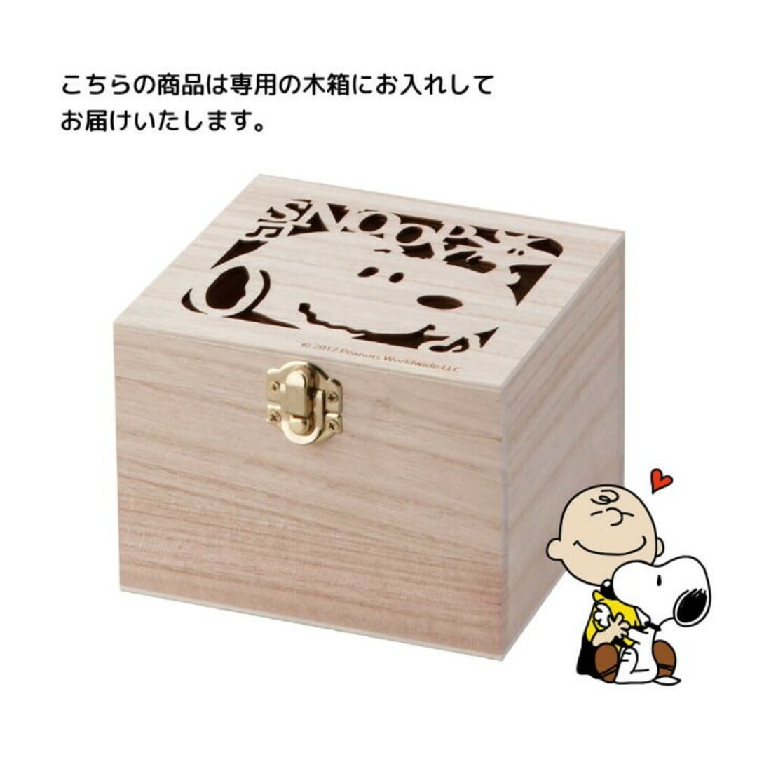 SNOOPY(スヌーピー)の【2個セット】スヌーピー木箱入りマグカップ　白青 インテリア/住まい/日用品のキッチン/食器(グラス/カップ)の商品写真