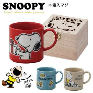 スヌーピー(SNOOPY)の【2個セット】スヌーピー木箱入りマグカップ　白青(グラス/カップ)