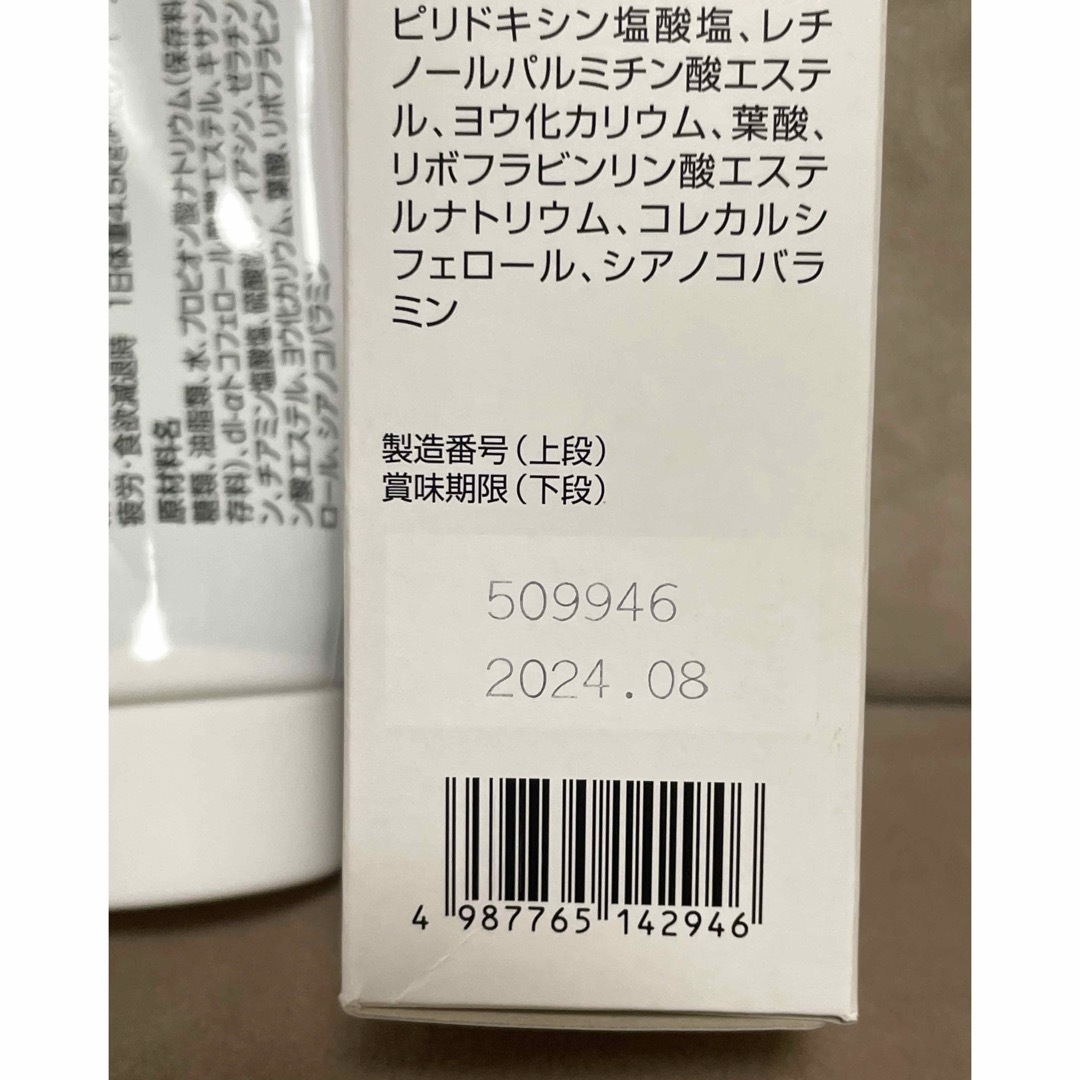 ニュートリカル その他のペット用品(ペットフード)の商品写真