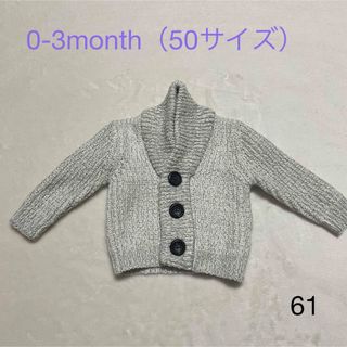 ベビー服　0-3month 50サイズ アウター(ニット/セーター)