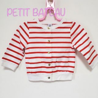 プチバトー(PETIT BATEAU)の【67】プチバトー　カーディガン(カーディガン/ボレロ)