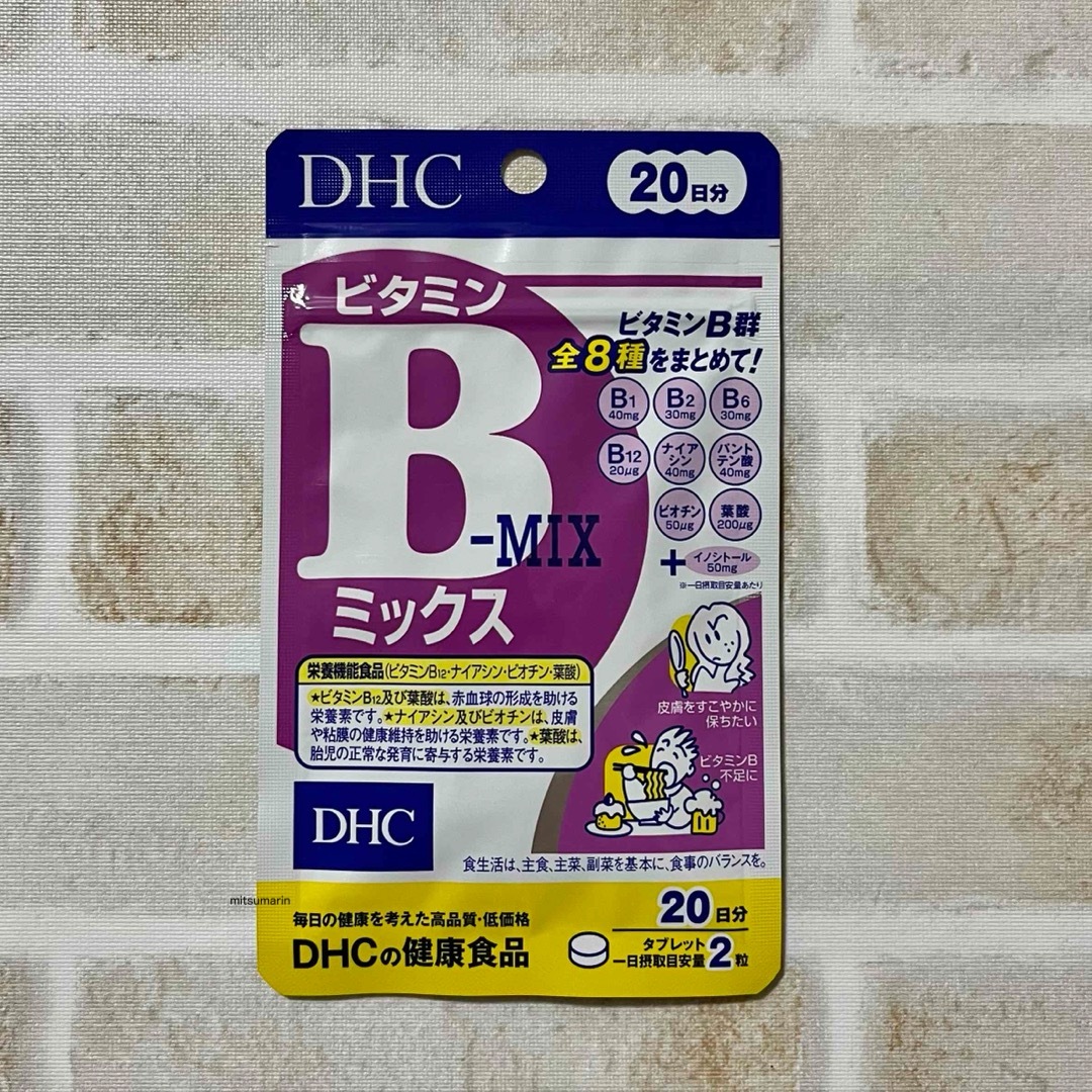 DHC(ディーエイチシー)のビタミンBミックス  20日分  ディーエイチシー   コスメ/美容のコスメ/美容 その他(その他)の商品写真