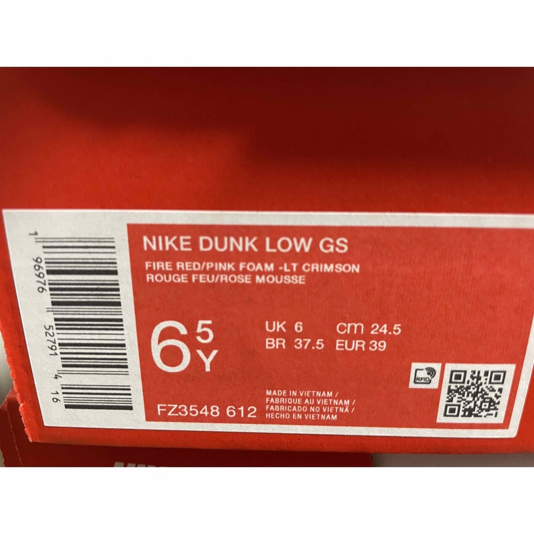 NIKE(ナイキ)の【新品】NIKE GS DUNK LOW VALENTINE’S DAY レディースの靴/シューズ(スニーカー)の商品写真