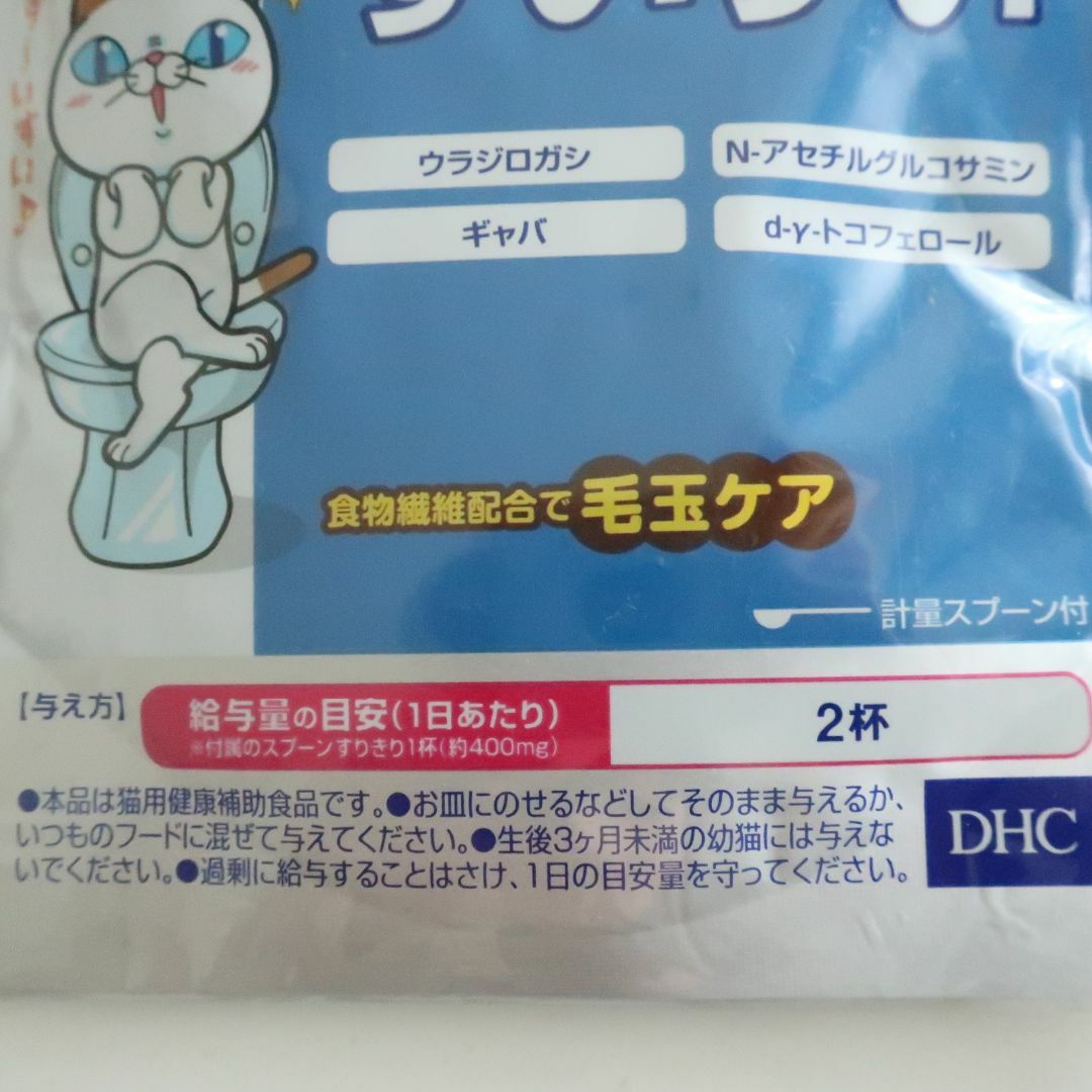 DHC(ディーエイチシー)のDHC　猫用サプリ　おしっこすいすい その他のペット用品(猫)の商品写真