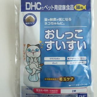 ディーエイチシー(DHC)のDHC　猫用サプリ　おしっこすいすい(猫)