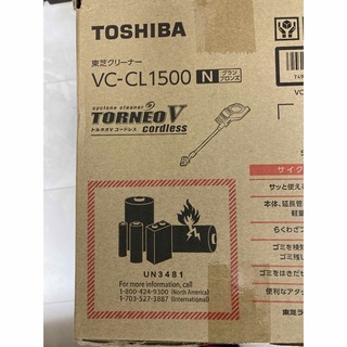 東芝 サイクロン式スティッククリーナ 部品バラ売(掃除機)