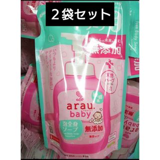 サラヤ(SARAYA)のアラウベビー　泡全身ソープ　詰め替え　400ml入り　２袋セット(その他)