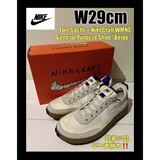 ナイキ(NIKE)のTom Sachs × NikeCraft WMNS GPS Beige(スニーカー)