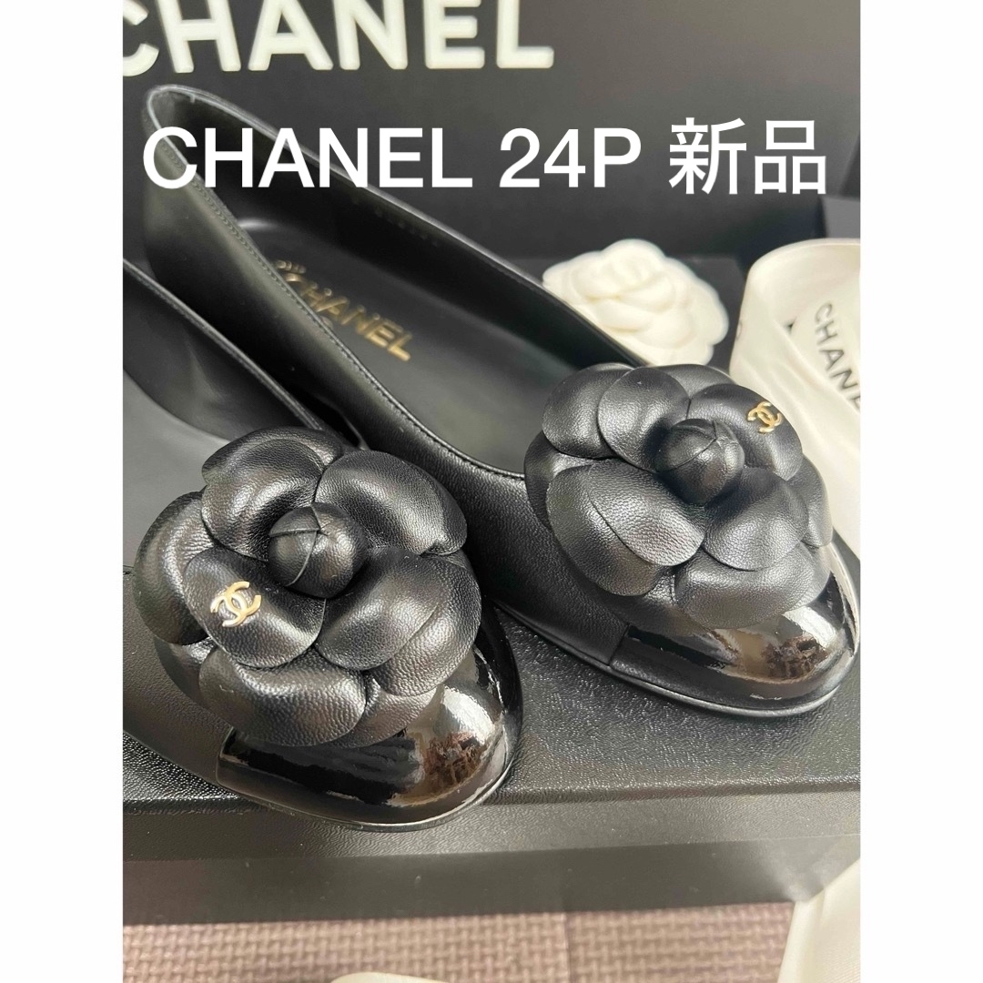 バレエシューズ新品 CHANEL 24P 靴 フラット バレエシューズ パンプス カメリア