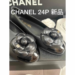 シャネル(CHANEL)の新品 CHANEL 24P 靴 フラット バレエシューズ パンプス カメリア(バレエシューズ)