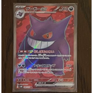 ポケモン - ポケモンカード ブースターEX PSA10 ポケキュン 1ED CP3 RR