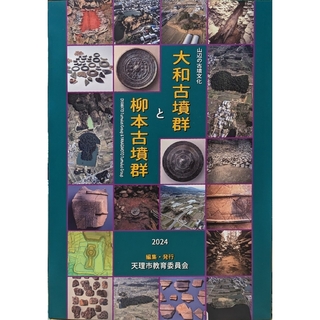 中古】 子育てエトランゼ 在日外国人の親子物語/フレーベル館 ...