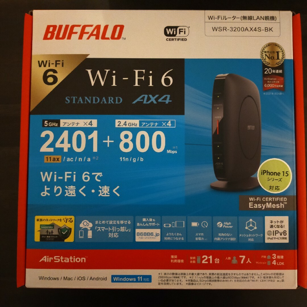 Buffalo(バッファロー)のBUFFALO Wi-Fiルーター ブラック WSR-3200AX4S-BK スマホ/家電/カメラのPC/タブレット(PC周辺機器)の商品写真