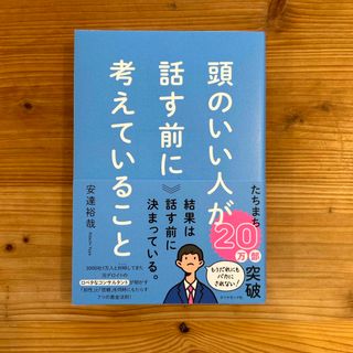 さだまさし手帳歳時記（ダイアリー） ２０１９年版/ダイヤモンド社/さだまさし単行本ISBN-10