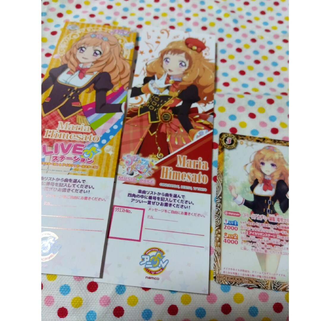アイカツ 姫里マリア セットの通販 by ブルーマロウ's shop|ラクマ アイカツ 姫里マリア セットの通販 by ブルーマロウ's shop|ラクマ