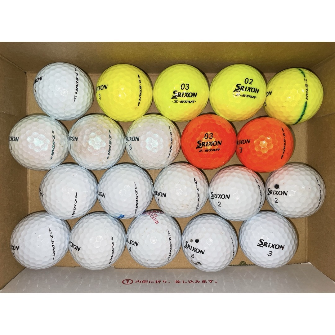 Srixon(スリクソン)のZ-STAR 20球美品 ロストボール SRIXON スポーツ/アウトドアのゴルフ(その他)の商品写真