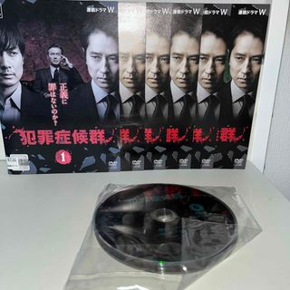 レンタル落ち　DVD 犯罪症候群　全6巻(TVドラマ)