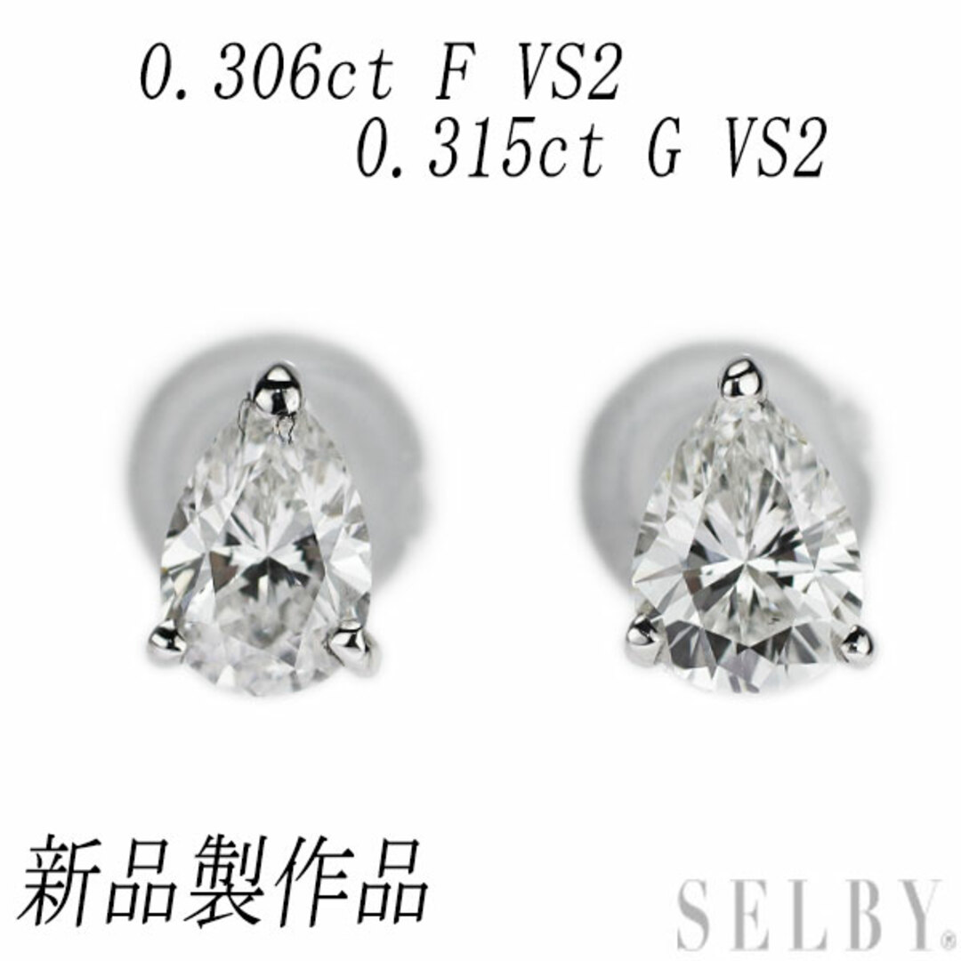 新品 Pt900 ペアシェイプカットダイヤモンド ピアス 0.621ct F/G VS2アクセサリー