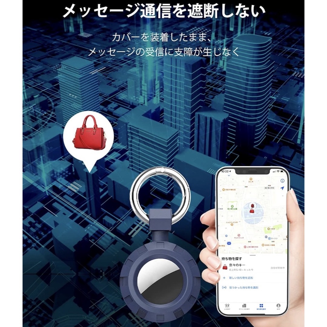 【未開封】AirTag ケース 2個入 キーホルダー ブルー 紛失防止 防水 紺 スマホ/家電/カメラのスマホアクセサリー(モバイルケース/カバー)の商品写真