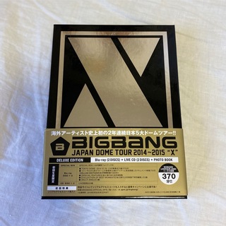 ビッグバン(BIGBANG)のBIGBANG　JAPAN　DOME　TOUR　2014〜2015“X”-DEL(ミュージック)