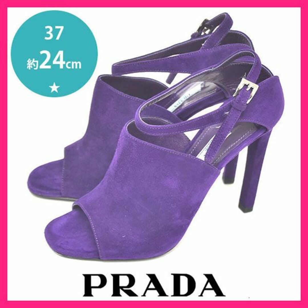 PRADA(プラダ)のほぼ新品♪プラダ ベルト スエード スクエアトゥ サンダル 37(約24cm) レディースの靴/シューズ(サンダル)の商品写真