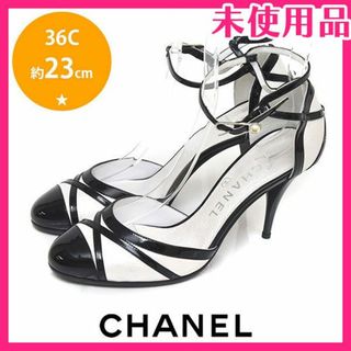 シャネル(CHANEL)の新品♪シャネル ココマーク パール ストラップ パンプス 36C(約23cm)(ハイヒール/パンプス)